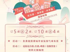 -良缘大酒店