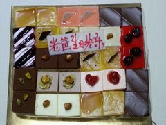 -维尔纳斯·生日蛋糕动物奶油冰淇淋蛋糕(人大店)