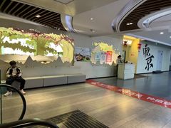 -苏梦江南·淮扬菜(夫子庙店)