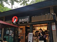 门面-茶颜悦色(岳麓山顶店)
