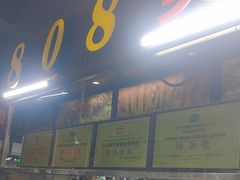-水街美食城(泛宇邕江一品店)
