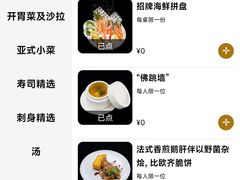 -长沙北辰洲际酒店-兰调全日餐厅