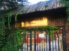 -丰台花园