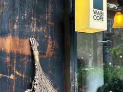 -WABI COFE(愚园路店)