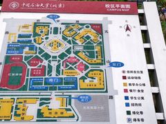 -中国石油大学（北京）(北京西校区)