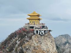 -老君山风景名胜区