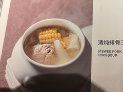 -京味斋·烤鸭·北京菜(安贞店)