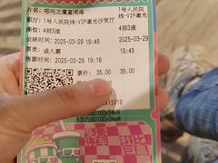-丽江文化旅游学院