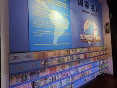 -沈阳金融博物馆