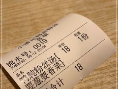 -小潘记鸭血粉丝汤