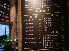 菜单-弄堂咪道-饭香·面香·馄饨香(钦州北路田尚坊店)