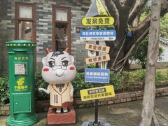 -广州神农草堂中医药博物馆