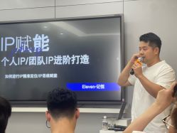 -浙江1+1主持人工作室