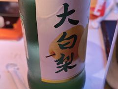 -杨记齐齐哈尔烤肉(总店)