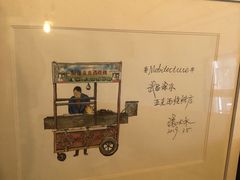 -大水的店(昙华林店)