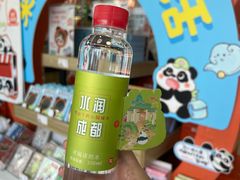 -熊猫邮局(少城店)