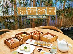 -禄运茶居·手工点心(猎德店)