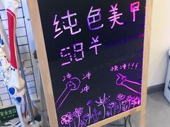 -席仁堂推拿按摩脊柱调理(世纪科贸大厦店)