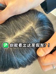 -乐绅男士高端假发定制