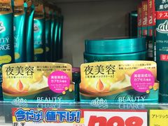 -大国药妆(NEW心斎橋店)