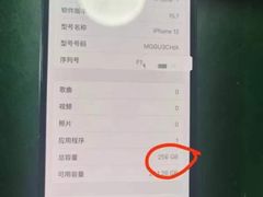 -铭修苹果华为手机平板维修服务(杨浦区店)