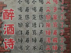 -丁来兴酒店(西街店)