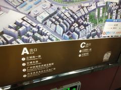 -飞翔公园(地铁站)