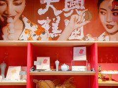 -阮大兴糕团(日月光中心店)