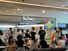 -PAOPAO Bakery&Café(港汇店)