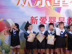 -悦光宝盒儿童成长中心(华泰中心店)