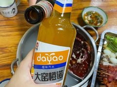 -三番火辣串串香(总店)