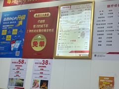 -郑远元专业修脚房(田贝二路店)