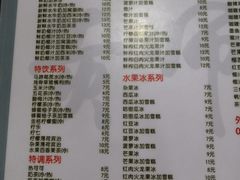 -黄师奶甜品店