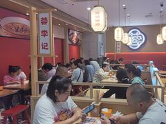 -蓉李记成都名小吃(太原龙湖万达店)