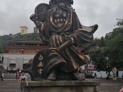 -丰都鬼城名山景区