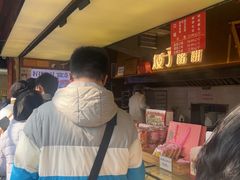-矮子馅饼(大成路店)