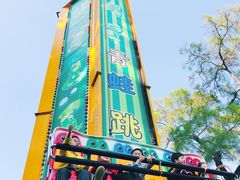 -中山公园儿童游乐场