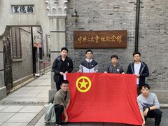 -中共一大纪念馆