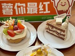 -流酥可心·牛乳蛋糕商店(禾祥西路店)
