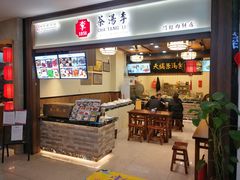 -北京华联购物中心(天通苑店)
