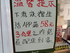 -永辉超市(百子湾店)