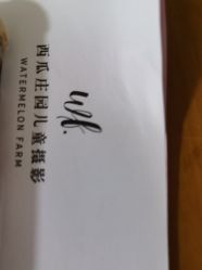 -西瓜庄园儿童摄影