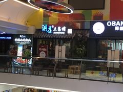门面-洞庭土菜小炒馆(易发广场店)