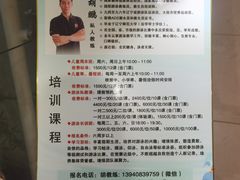 -清和浴