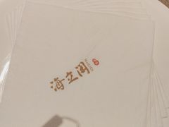 -海立阁海鲜江浙菜(漕河泾印象城店)