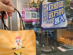 -金柱大盘鸡(万科广场店)