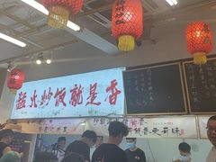 -扬二春炒饭(国庆路总店)