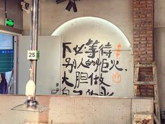-生火火·小炉子炭烤(金楠天街总店)