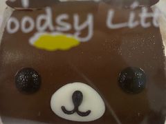 -好利来(宣武门店)