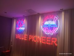 -杨氏青龙虾·羊蝎子(托乐嘉店)